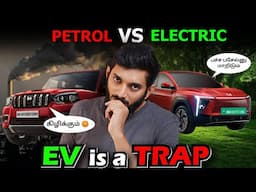 Electric வண்டி வாங்குறது Worth-ஆ? The Reality of Electric Vehicles..