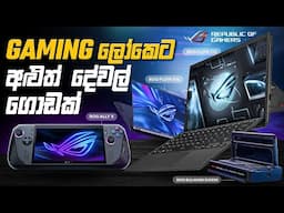 Asus Laptop update - Computex 2025