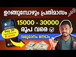 Best Online Business Idea for Passive Income | Make Money Online | Work From Home