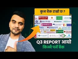 किन्नै पर्ने बैक कुन होला ? Q:3 Report को आधारमा दिर्घकालीन लगानि को लागि उपयुक्त जसले बनाउन सक्छ