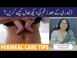 PERINEUM CARE After Child Birth - Zakham Saaf Rakhne ke Tips - Post Delivery Wound Care