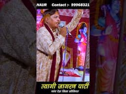 काली कांबली वाला मेरा यार है