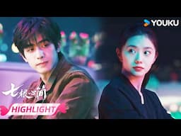 ENGSUB EP17✨罗韧带木代看星星！ | 七根心简 The Seven Relics of ill Omen | 宋威龙/刘浩存 | 优酷宠爱频道 YOUKU ROMANCE