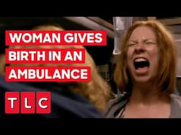 Woman Didn’t Know She Was Pregnant Until She Was In The Ambulance | I Didn’t Know I Was Pregnant