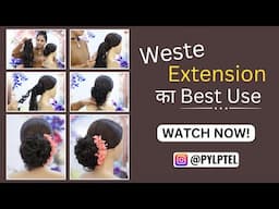 Weste extension का best use