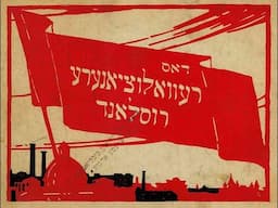PROF WOLFF & RJ share PERSONAL PERSPECTIVES ON ANTISEMITISM