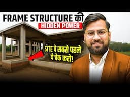 What is Substructure in Building? | Ground Beam, DPC & Brickwork Explained