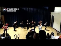 2024 Fall K-Academy - K-Pop Dance