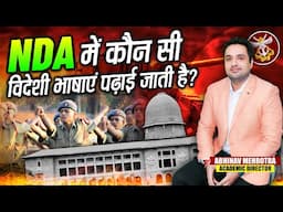 How Many Foreign Languages are Taught in NDA? | NDA Foreign Language | National Defence Academy