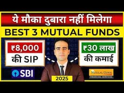 Best Mutual Funds for 2025 | Best SIP Plans for 2025 | Best Mutual Fund Investment in 2025