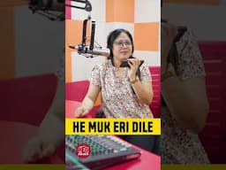 HE MUK ERI DILE