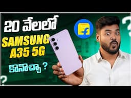 Get Samsung A35 5G for ₹19,999 in Flipkart