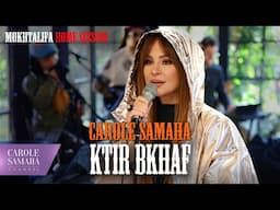 Carole Samaha - Ktir Bkhaf - Mokhtalifa Home Session - Live