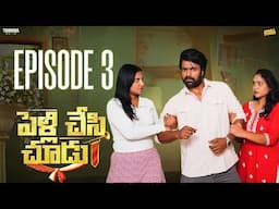 PELLI CHESI CHOODU || EP - 3 || New Web series || Chill Stories || Tamada Media