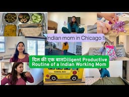 🎀दिल की एक बातDiligent Productive Routine of a Indian Working Mom CALM DAILY BUSY productive Routine