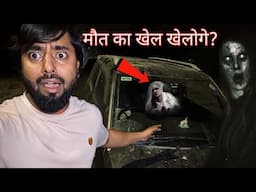 Do Not Try the 11 Miles Ritual | Real Footage from Cremation Ground | Om Vlogs