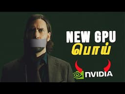 Why New Games need New GPU? - The Optimization Lie Ep 2