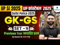 UP Police Constable GK/GS PYQs | Delhi Police Constable GK GS Practice Set 16 | By Gaurav Sir