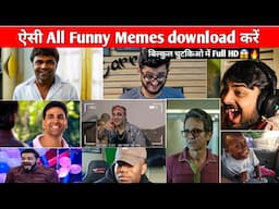 Video Ke Liye Memes Kaise Dawnlod Karen 🔥? Memes Download Kahan Se Karen | How To Download Memes
