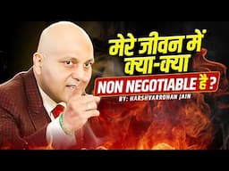 मेरे जीवन में क्या क्या  नॉन नेगोशिएबल है ? | Harshvarrdhan Jain | 9001939177