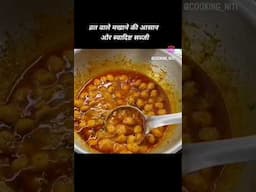 व्रत वाले मखाने की सब्जी #shorts #vrat #vegetables