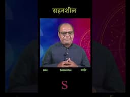 name start with S letter