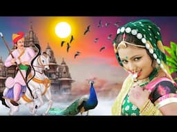 भजन हो तो ऐस सुनकर रोम-रोम खिल उठेगा || Superhit Tejaji Bhajan 2025 || New Bhajan || Tikam Nagori