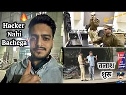 Cyber Police mein Complaint Done 👍🏻✅ Hacker ka Game Over 😎🔥