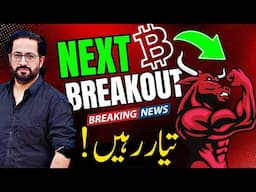😱 STAY ALERT 🚨 Latest Crypto Market Analysis & BTC News Today 📊