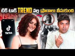 🔥 World Highest Railway Bridge on Chenab River, Tik Tok Trend Incident Explained By VR Raja 🔥