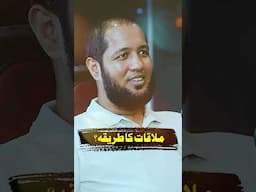 Mulaqat Ka Tariqa? #hafizahmedpodcast #bilalmarth #viralshorts #meeting