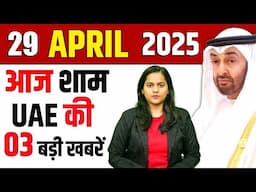 Latest UAE Evening News of 29 April 2025 on Dubai-Mumbai Underwater Train,Pahalgam Attack, Indian