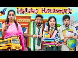Holiday Homework | Sanjhalika Vlog