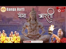 LIVE गंगा आरती Ganga Aarti at Parmarth Niketan Ashram, Rishikesh || 05 MAY 2025 ||