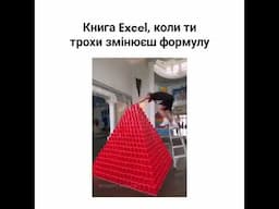 6 березня 2025 р.