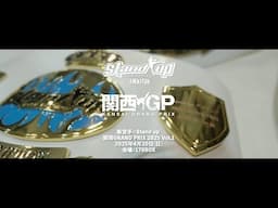 2025/4/20 関西GP Stand upアマチュア優勝者インタビュー