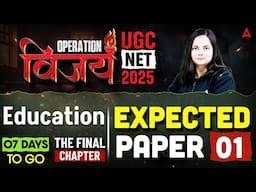 UGC NET Education Paper 2 | UGC NET Education Most Expected Question Paper By Anjali Ma'am