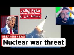 OMG Iran Israel NEW VIDEO TODAY... ‼️😨 - Trump News, Israel Attack Iran, WW3, Iran Israel War News