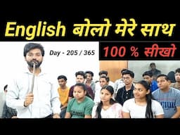 English speaking practice | English speaking class | Best English institute in Khanpur New Delhi |