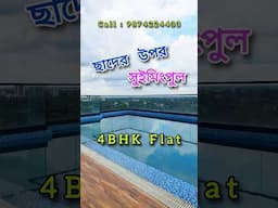 New Flat For Sale in Kolkata | New 4BHK Flat Sale | 4 BHK Specious Flat For Sale | Property For Sale