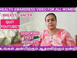 BLUNDER Mistake I Did🥲|Mammogram|My LIFE CHANGED Upside Down|Health Awareness Video