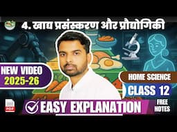 2025-26 Chapter 4  खाद्य प्रसंस्करण और प्रोद्योगिकी Class 12 home science  Most Important Questions
