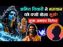 Sanatani Vs Amit Tiwari Ghamasan Debate | The Realist Azad