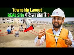 How to Do Township Layout on Site Using Diagonal Method | Plot Layout Explained