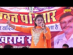 राम रमी तेरी सर माथे पे क्यूकर पागी रही तेने I Sarita Kashyap I Haryanvi Ragni I Nagal Shoda\ Chanda