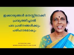 Struggling with Discipline? Know the Brain Science Behind It | Self Help Malayalam| Dr. Mary Matilda