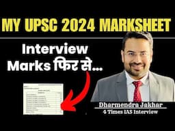 My UPSC Final Marksheet 2024 | UPSC 2024 Marks Analysis