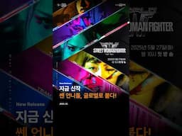 [#띵] CJ ENM 5월 지금 신작! #월드오브스우파 #미지의서울 #남겨서뭐하게