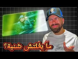 G.G.A : MANFALATECH ( Official Reaction )
