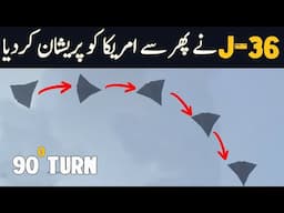 J‑36 Insane Sharp Turn in 5th Flight Test | Russian su-34 in action